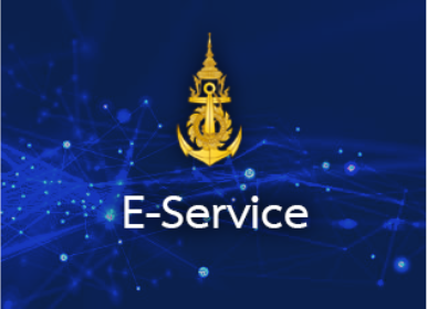 e-service